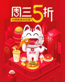 掌上過年，指尖生輝 從“點評”出發的品質春節新風尚