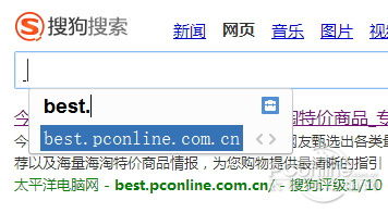 手心輸入法1.0搶先評測 真無廣告不彈窗的掌上